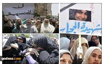 تشییع رمزی لشهیدة مروة فی طهران