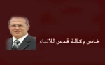 قافلة شریان الحیاة 2 ستدخل غزة الیوم