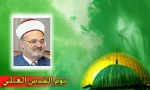 الشیخ عکرمة صبری : القدس تتطلب منا عدم التهاون او التقصیر