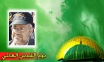 الشیخ 