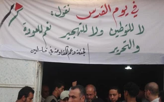 احتفال بیوم القدس العالمی فی مخیم عین الحلوة