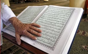 Ramadan in Palestine