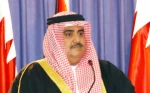 احتجاجات حول خطاب وزیر خارجیة البحرین التطبیعی