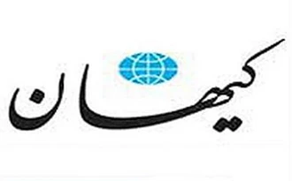 صحیفة کیهان: المقاومة حققت انتصاراً آخر لفلسطین