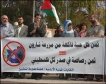 دبلوماسیة المانغا بین عمّان وتل أبیب