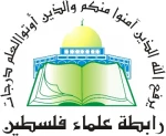 التاریخ لا یعرف أمة مارست القتل بحق الانبیاء سوى الیهود