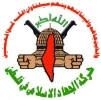 الجهاد الإسلامی تدعو لبلورة مشروع وحدوی مقاوم لمواجهة المشروع الصهیونی