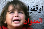 تقریر قدسنا ... أهالی غزة یستقبلون عید الأضحى فی ظل الحصار وعودة أزمة غاز الطهی