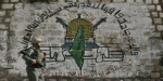 الجهاد الإسلامی تطالب الأمة بالتوحد لمواجهة الخطر الصهیونی
