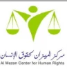إبتزاز الاحتلال الصهیونی للمرضى الفلسطینیین
