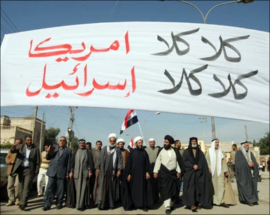 الوجود الإسرائیلی بالعراق