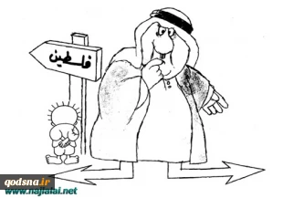 جبهتان فی ما یسمى بالتسویة