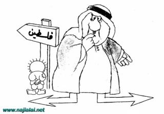 جبهتان فی ما یسمى بالتسویة