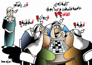 جدول کلمات متقاطعة
