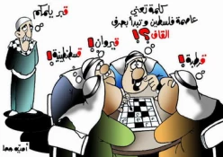 جدول کلمات متقاطعة