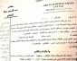 مصر تعوض یهودا هاجروا للکیان الصهیونی