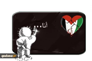لماذا لایفرق البعض بین الصدیق و العدو
