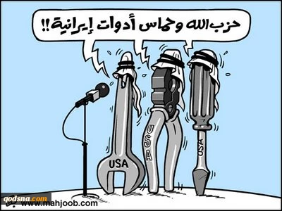 حزب الله وحماس
