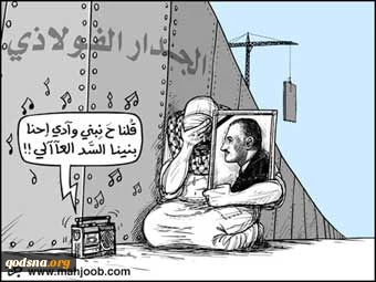 السد العالی...أسف السور العالی