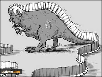 سور العار الــفولاذی