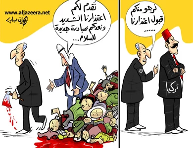 إعتذار و اعتذار