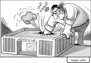تراجع نفوذ ایباک فی الولایات المتحدة