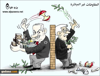 مفاوضات