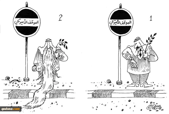 الموقف الامریکی