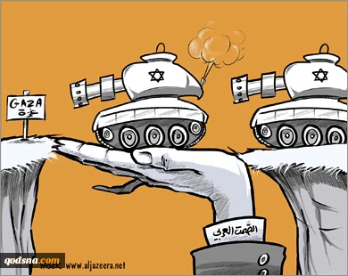 الصمت العربی