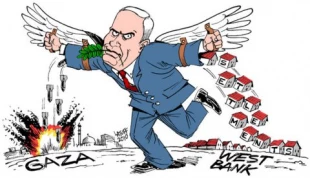 Israeli peace plan