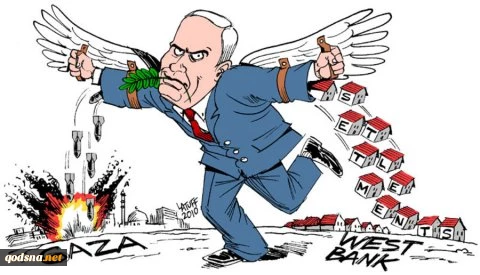 Israeli peace plan