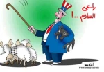 الراعی و ...