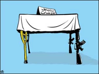 بدون تعلیق
