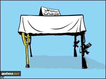 بدون تعلیق