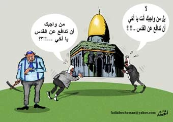 الدفاع عن القدس