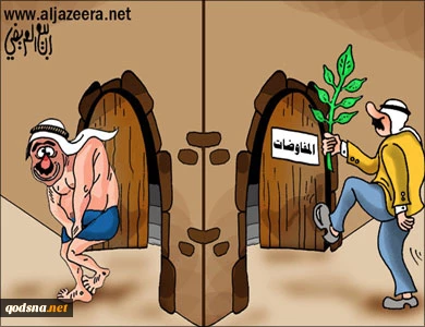 العودة الی المفاوضات