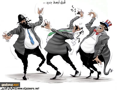 شرق أوسط جدید