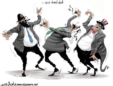 شرق أوسط جدید