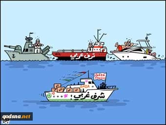 لمن الشرف