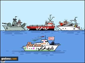 لمن الشرف