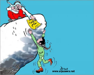 قلوبنا معکم
