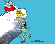 قلوبنا معکم
