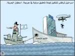 بدون تعلیق