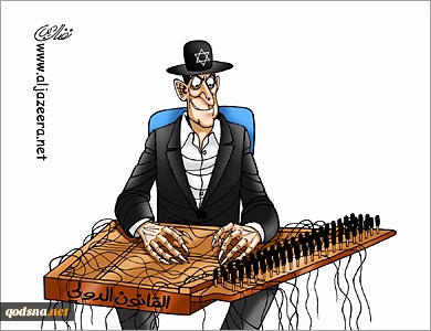 العزف ضد  القانون الدولی