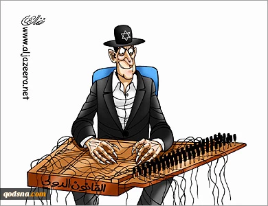 العزف ضد  القانون الدولی