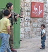 حقوق الانسان الغربیة بعیدة عن الفلسطینیین