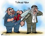 خطة لیبرمن