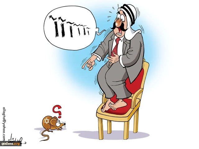 خایف من أیه ... من فأرة ؟