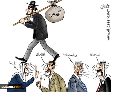الــقــدس لــنــا