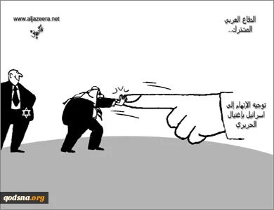 الدفاع العربی المشترک
